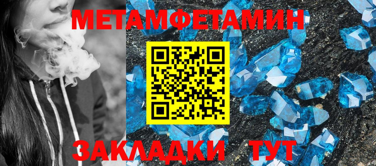 АМФ  Вход с VPN  Муром  АМФ 97% 