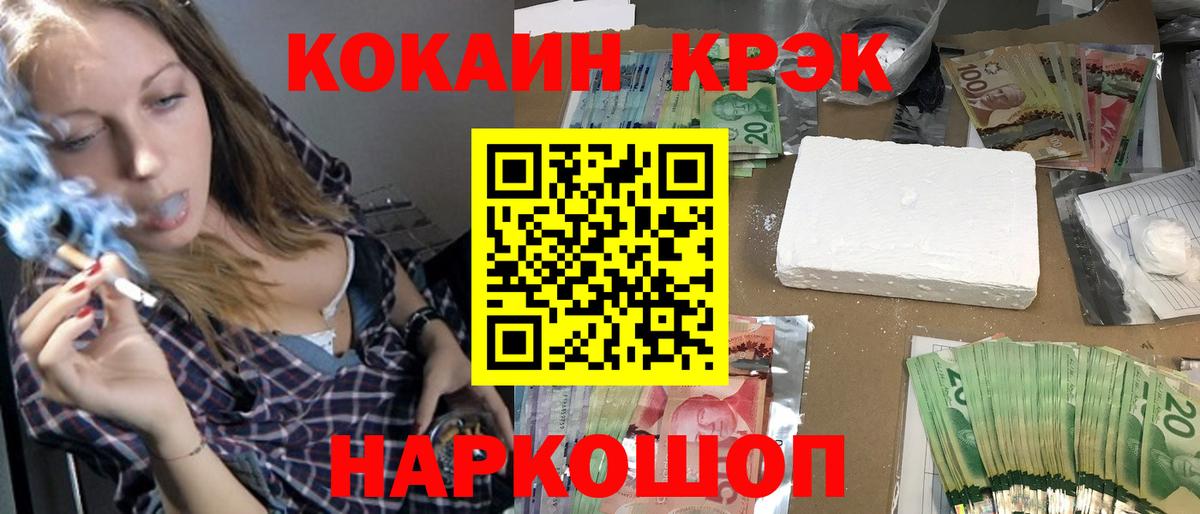 Муром  как найти закладки  Вход с VPN  COCAIN Колумбийский 