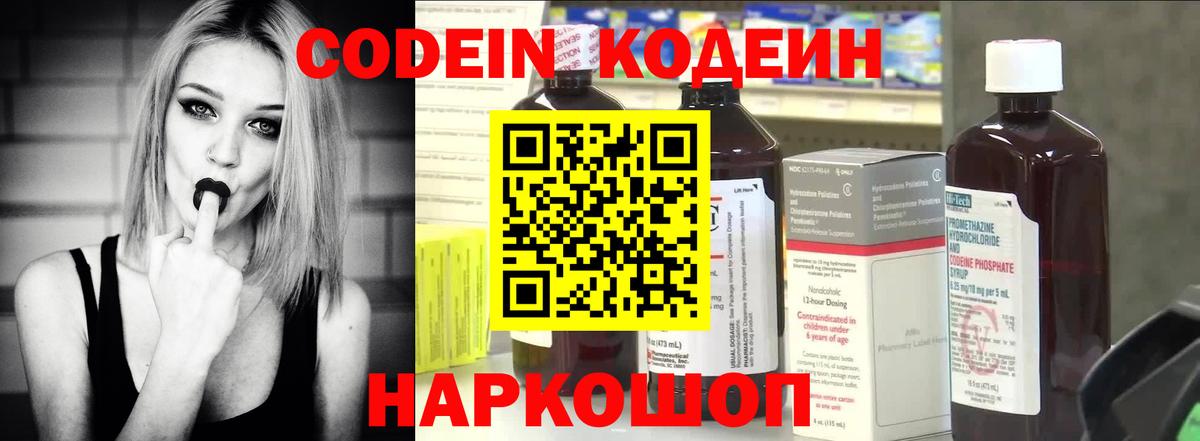 Alpha-PVP Муром