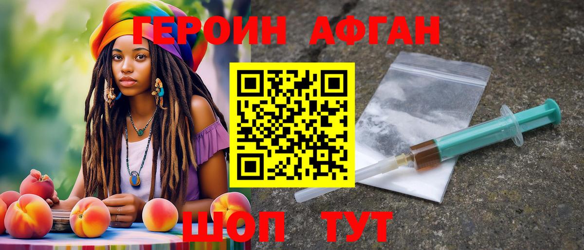 Муром  Героин белый  Вход с VPN 