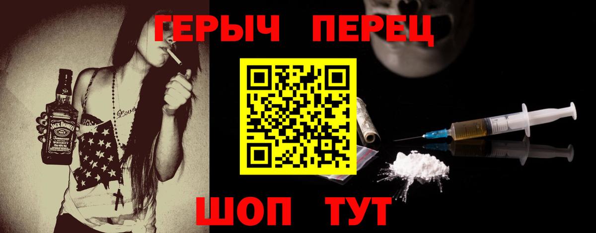 Героин афганец Муром