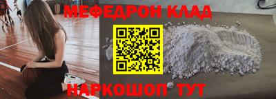 хмурый Гусиноозёрск