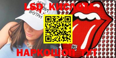кокаин премиум Гусь-Хрустальный