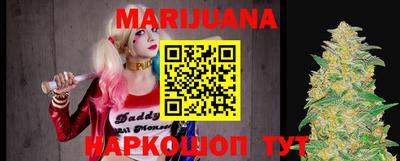 дистиллят марихуана Гусев