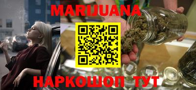 дистиллят марихуана Гусев