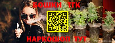 кокаин премиум Гусь-Хрустальный