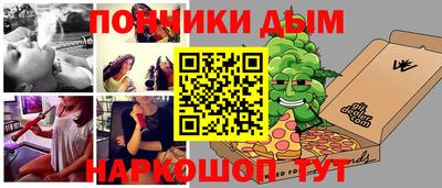 кокаин премиум Гусь-Хрустальный