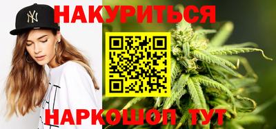 дистиллят марихуана Гусев