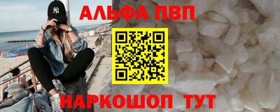 кокаин премиум Гусь-Хрустальный