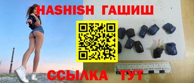 кокаин премиум Гусь-Хрустальный