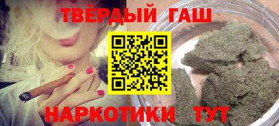 дистиллят марихуана Гусев