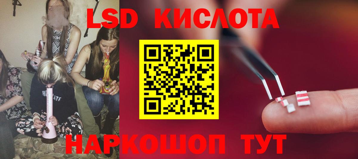 Муром  LSD-25 экстази кислота  Вход с VPN 