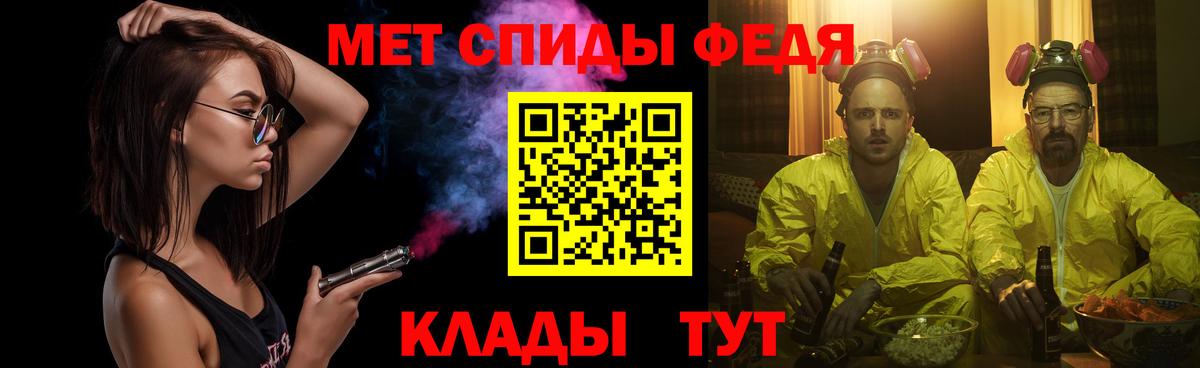 Метамфетамин Декстрометамфетамин 99.9% Муром